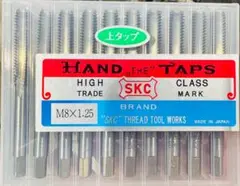 SKC ハンドタップセット M8×1.25 10本セット