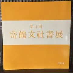 2025年最新】髙木聖雨の人気アイテム - メルカリ