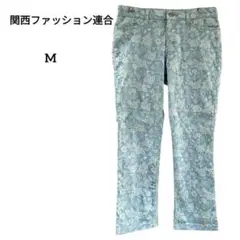 ライトブルー　花柄　クロップドパンツ　カジュアルパンツ　M　関西ファッション連合