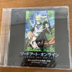 【未開封】ソードアート・オンライン 全巻購入特典スペシャルトークCD