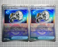 Item thumbnail for item da627045-8502-4710-903b-db1ee33ebfce