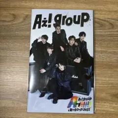 Aぇ! group 全ツ　パンフレット　即購入可能