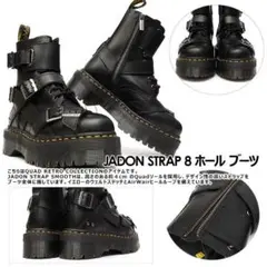 Dr.Martens ドクターマーチン ブーツ