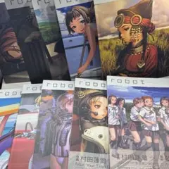 全巻セット　村田蓮爾責任編集　Robot : super color comic 全巻セット 村田蓮爾責任編集 Robot : super color comic Amazon
