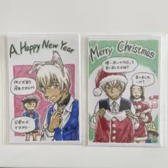 名探偵コナン 安室透 降谷零 年賀状 クリスマスカード
