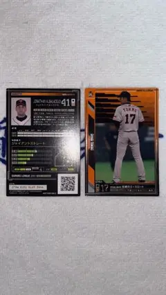 Item thumbnail for item a4ee76c2-631f-48de-9639-fb3851dc1ae1