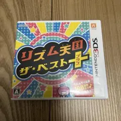 リズム天国 ザ・ベスト＋