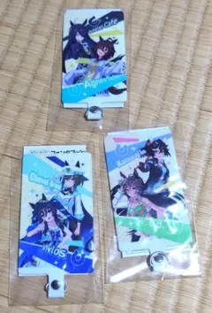 ウマ娘プリティーダービー　タグ？　3種類セット