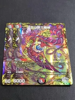 Item thumbnail for item 0f91493f-8a58-40e8-b797-70b9aebaf3a0