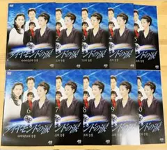 ダイヤモンドの涙【全10巻】レンタル DVD 匿名配送