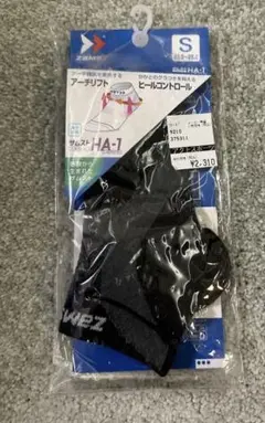 ザムスト(ZAMST) アーチリフトソックス HA-1メッシュ S ブラック