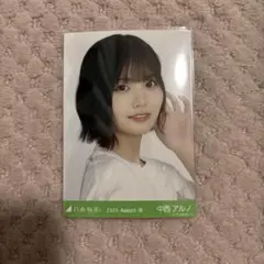 中西アルノ　シャーリングワンピ　ヨリ