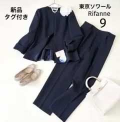 【新品】東京ソワール セットアップ 紺 胸当て付き ペプラム 9