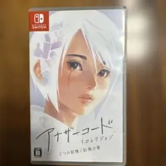 アナザーコード　リコレクション　Switch