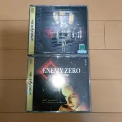 月花霧幻譚　エネミー・ゼロ　セット