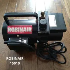 ☆良品☆ロビネア 真空ポンプ 15010シリーズ ROBINAIR ROBINAIR/ロビネア 真空ポンプ 15010 - 無限堂東京店