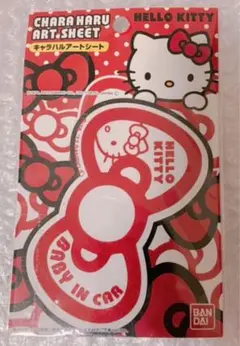 新品　キティ　キャラハルアートシート
