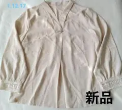 Item thumbnail for item a59358e2-d891-4696-9541-2ccfa08f505e