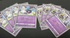 ポケモンカード　25th コスモッグ×4　コスモウム×4