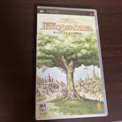 PSP　ソフト　ポポロクロイス物語　ピエトロ王子の冒険