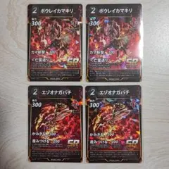 蟲神器　第6弾　ボウレイカマキリ　エゾオナガバチ　SR　4枚セット