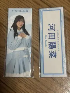 Item thumbnail for item fcdac615-9864-47f2-941b-702580d881e0