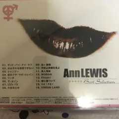 アンルイス。ベストコレクション