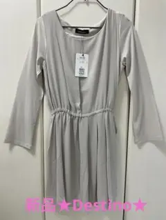 新品✨Destino ディスティノ グレージュ長袖チュニックサイズM