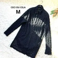 セシオセラ　ブラック　長袖カーディガン レース　M CECI OU CELA