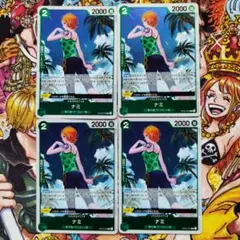 ナミ　Ｒ４枚セット ワンピースカード
