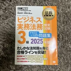 Item thumbnail for item ed0d05a1-bd40-4b10-915d-8b5c89df0c37