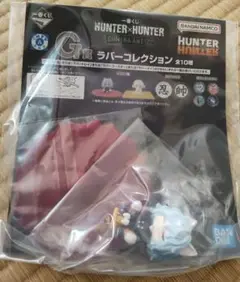 一番くじ HUNTER×HUNTER G賞ラバーコレクション ネフェルピトー