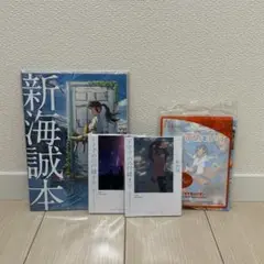 すずめの戸締まり 入場特典