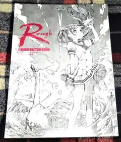 カントク　Rough Sketch Book　ラフ画　イラスト集　画集特典　1冊