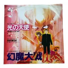 ローズマリー・バトラー/CHILDREN OF THE LIGHT光の天使EP盤