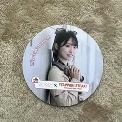 Item thumbnail for item 50fd6daa-8309-428e-9a17-90cbdaec95b1