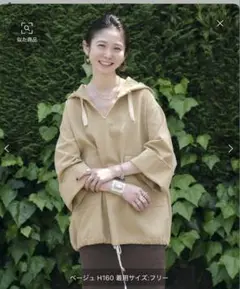 HOWIE clothing アノラックパーカー ホワイト 2025年最新】howie clothingの人気アイテム - メルカリ