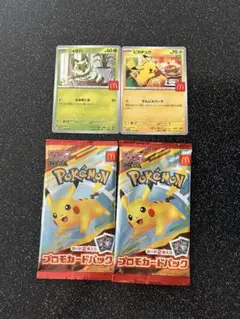 ポケモンカード　ハッピーセット