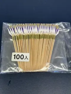 矢羽根串 9㎝ 100本入 爪楊枝 つまようじ