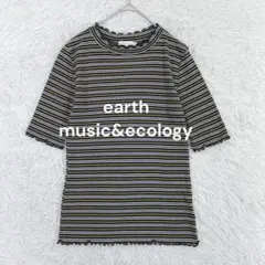 アースミュージックアンドエコロジー◆マルチボーダーメロウリブカットソー 5分袖