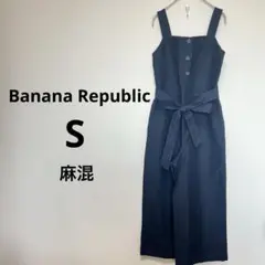 訳あり　バナナリパブリック　S 紺　ボタン付き　サロペット ワイドレッグ　麻混