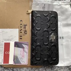 新品未使用　COACH コーチ 長財布　エンボス　黒　ブラック　シグネチャー