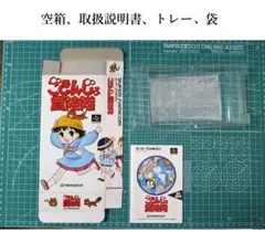 【レア】『ごきんじょ冒険隊（SFC）』（ゲームチラシ） レア】『ごきんじょ冒険隊（SFC）』（ゲームチラシ） - メルカリ
