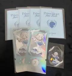 アルスアルマル　セット