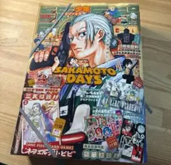 ジャンプGIGA 2023 WINTER 新品未開封　付録完備
