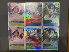 ワンピースカード　ボニー、ヤマト、白ひげ　各2枚