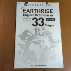 2025年最新】earthrise 33の人気アイテム - メルカリ