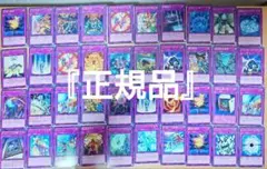 ♦正規品♦４０枚♦遊戯王♦トレーディングカードセット♦価値お判りの方どうぞ❣️