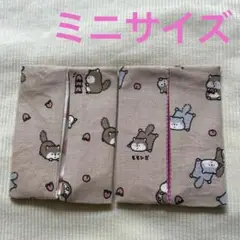 ポケットティッシュケース　ミニサイズ　T38 モモンガ