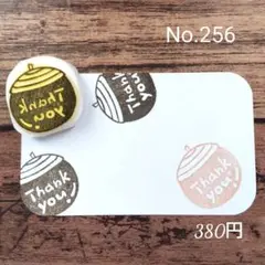 消しゴムはんこNo.256 どんぐり thank you